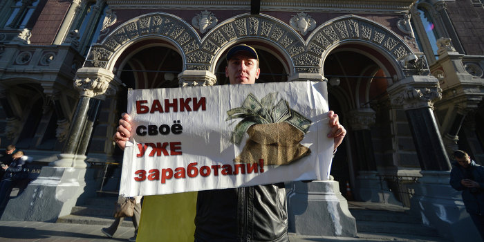 Обманутые вкладчики банков вновь вышли на митинг в центре Киева Обманутые вкладчики банков вновь вышли на митинг в центре Киева