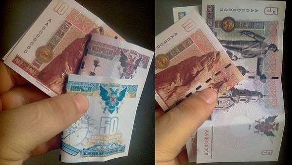 Рабочая группа парламента ДНР предложила ввести собственную валюту Рабочая группа парламента ДНР предложила ввести собственную валюту