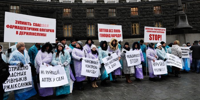 Стали известны планы властей Украины о радикальном сокращении соцрасходов Стали известны планы властей Украины о радикальном сокращении соцрасходов