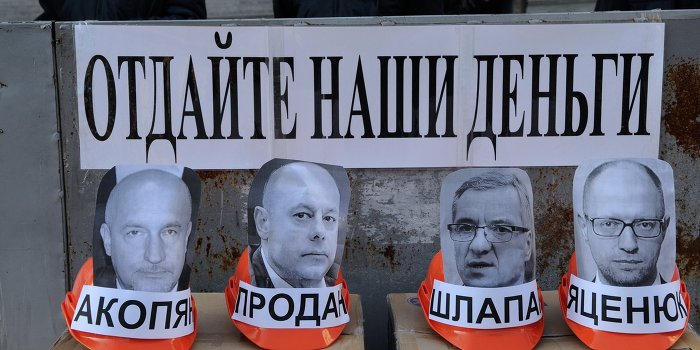 Правительство Украины готовит социальный коллапс Правительство Украины готовит социальный коллапс