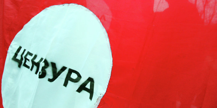 Украинские власти запретили вещание «Радио Вести» в 27 городах страны Украинские власти запретили вещание «Радио Вести» в 27 городах страны