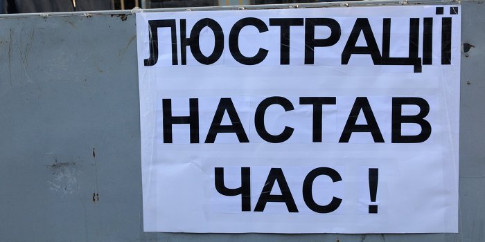 В Тернополе студенты люстрировали своего директора В Тернополе студенты люстрировали своего директора