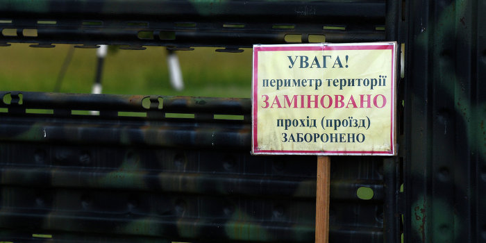 Украинские силовики минируют окрестности Мариуполя Украинские силовики минируют окрестности Мариуполя