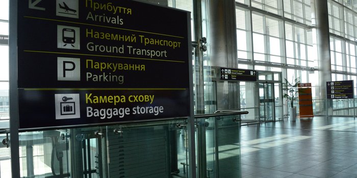 СБУ закрыла аэропорты из-за российских военных СБУ закрыла аэропорты из-за российских военных