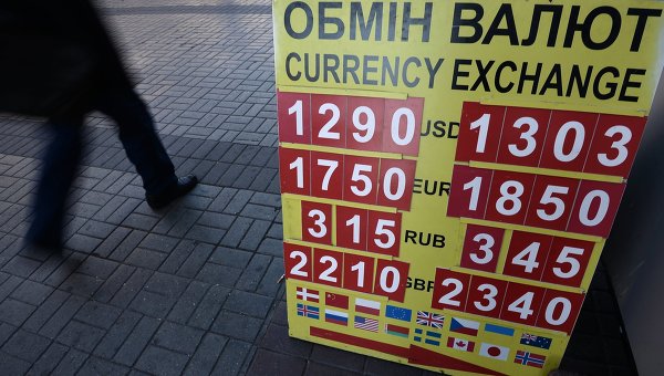В бюджет Украины планируется заложить 22 гривны за доллар В бюджет Украины планируется заложить 22 гривны за доллар
