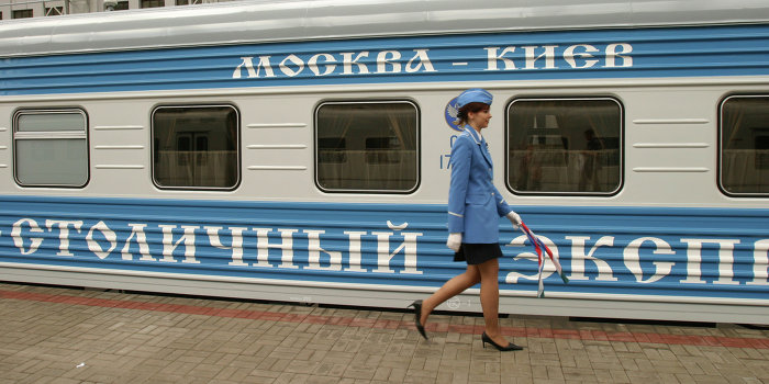 Прощай, поезд «Киев-Москва»! Прощай, поезд «Киев-Москва»!