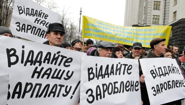 Московские соглашения 17 декабря 2013 года: «вилка» путей развития Московские соглашения 17 декабря 2013 года: «вилка» путей развития