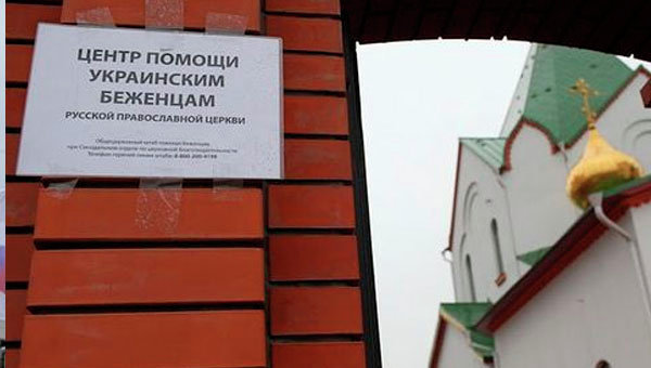После объявления перемирия всё больше беженцев возвращается из Москвы на Украину После объявления перемирия всё больше беженцев возвращается из Москвы на Украину
