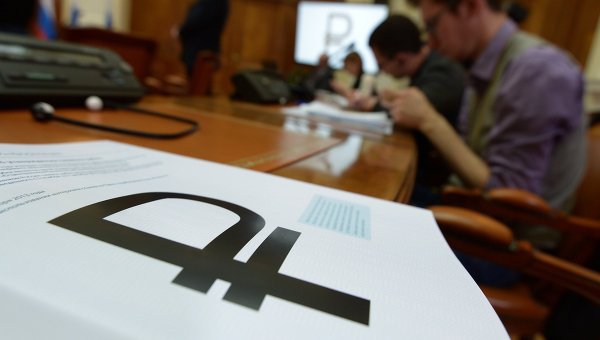 Евразийский экономический союз: старт в будущее Евразийский экономический союз: старт в будущее