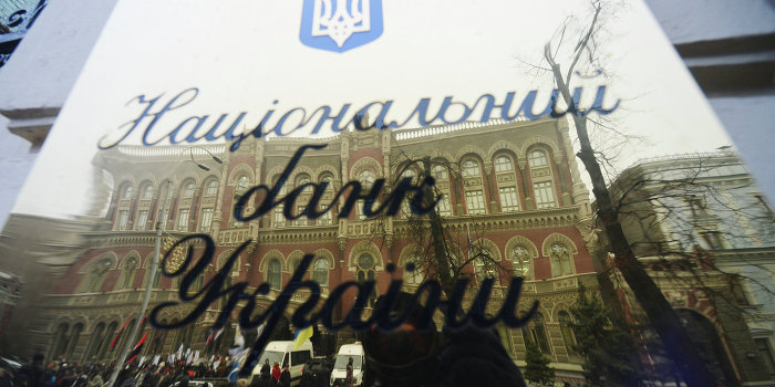 Украину ждет крах банковской системы Украину ждет крах банковской системы