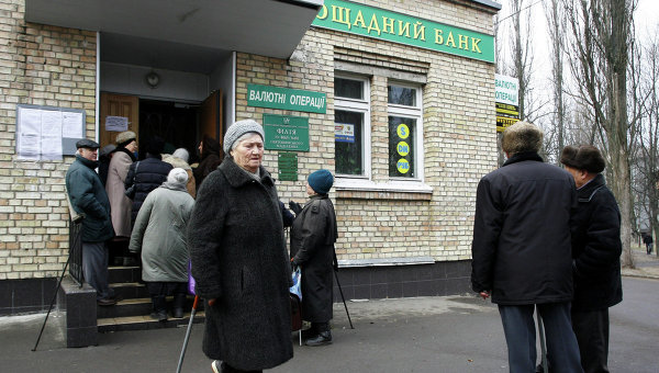 Украину ждет крах банковской системы Украину ждет крах банковской системы