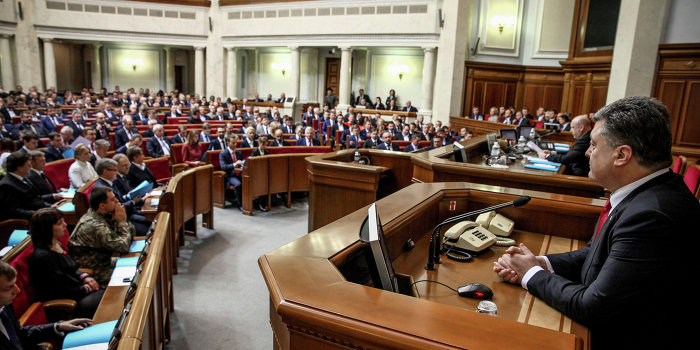 Верховная рада отменила внеблоковый статус Украины Верховная рада отменила внеблоковый статус Украины