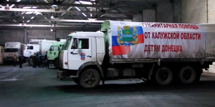Дети Донбасса получили подарки и ёлки к Новому году Дети Донбасса получили подарки и ёлки к Новому году