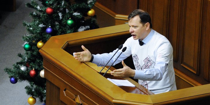 Ляшко : «Говори правду, сволочь!» Ляшко : «Говори правду, сволочь!»