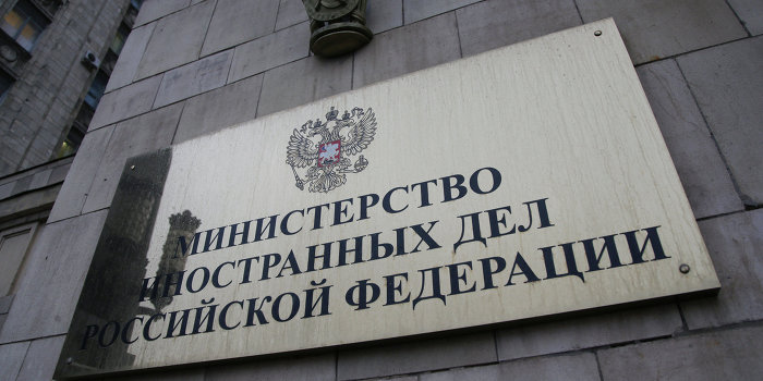 МИД РФ: США и ЕС открыто поддержали переворот в Киеве МИД РФ: США и ЕС открыто поддержали переворот в Киеве
