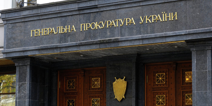 Генпрокуратура Украины вызвала на допрос оппозиционеров Генпрокуратура Украины вызвала на допрос оппозиционеров