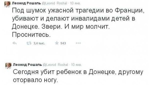 В интернете началась акция #яВаня в поддержку детей Донбасса В интернете началась акция #яВаня в поддержку детей Донбасса