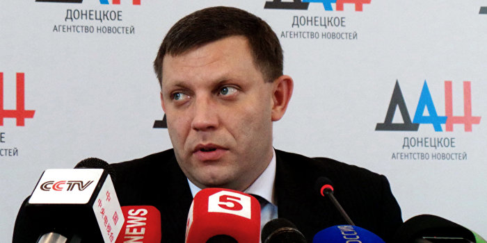 Захарченко: В случае нарушения договоренностей «новых меморандумов не будет» Захарченко: В случае нарушения договоренностей «новых меморандумов не будет»