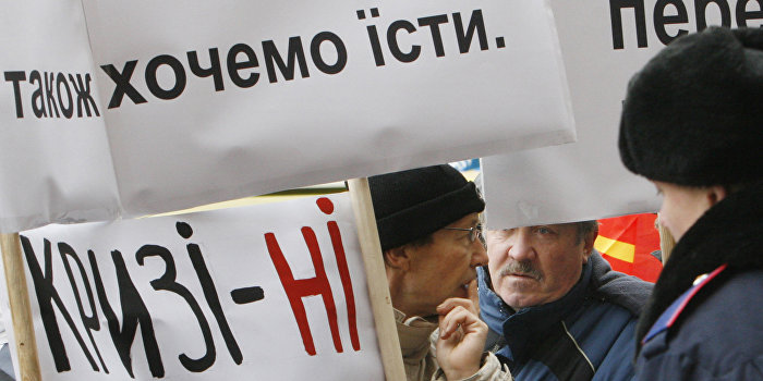На Украине на одну вакансию 23 809 желающих На Украине на одну вакансию 23 809 желающих