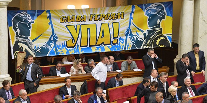 На Украине предлагают 9 мая отметить юбилей одного из лидеров ОУН—УПА На Украине предлагают 9 мая отметить юбилей одного из лидеров ОУН—УПА