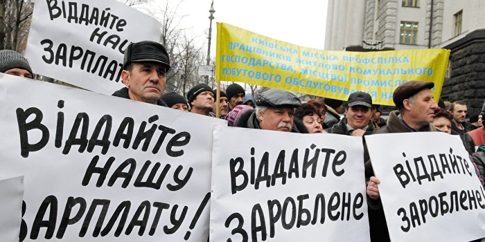 Витренко: Украинcкие предприятия прекращают свою работу Витренко: Украинcкие предприятия прекращают свою работу