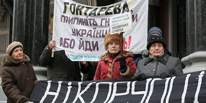 Мосийчук: Гонтарева должна ползать на коленях перед украинским народом Мосийчук: Гонтарева должна ползать на коленях перед украинским народом