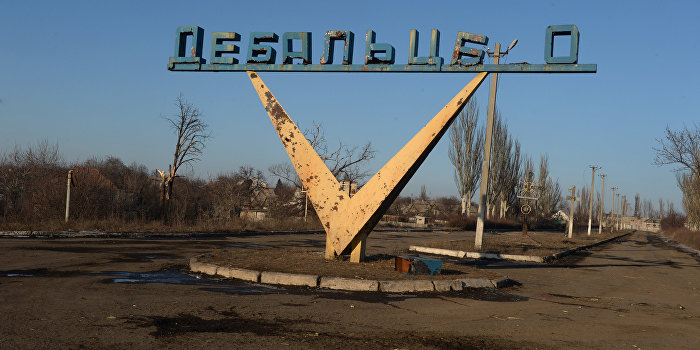 Дебальцево минус Дебальцево минус