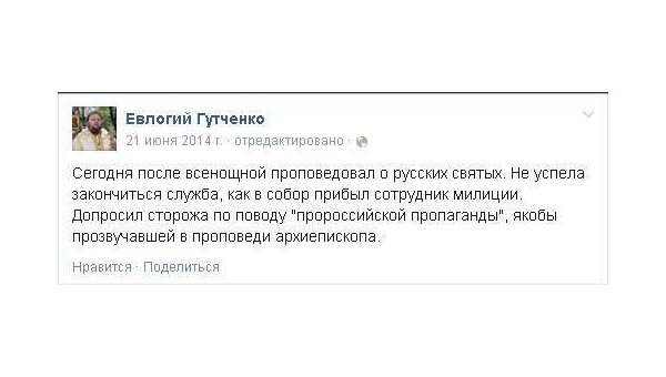 Филарет просил у Маккейна смертельное оружие целиком оправданно Филарет просил у Маккейна смертельное оружие целиком оправданно
