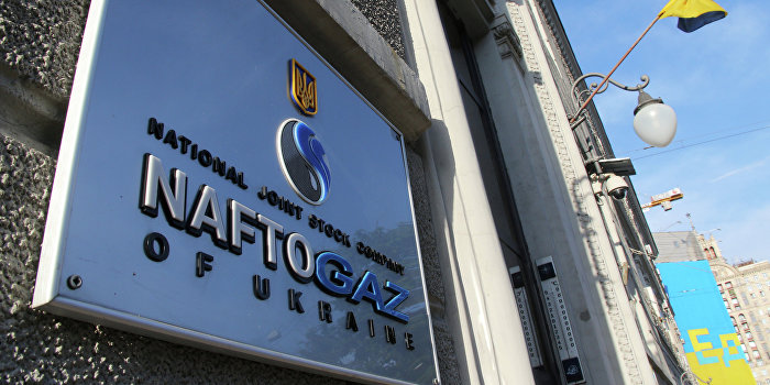 «Нафтогаз» ищет компромисса с «Газпромом», угрожая судом «Нафтогаз» ищет компромисса с «Газпромом», угрожая судом