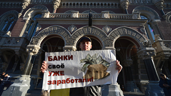 Украина готова передать финансовую систему под внешнее управление Украина готова передать финансовую систему под внешнее управление