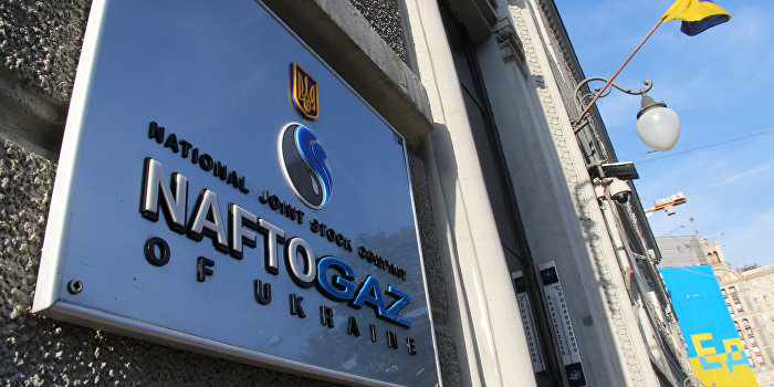 Снова газовый спор между Россией и Украиной. Что произошло? Снова газовый спор между Россией и Украиной. Что произошло?