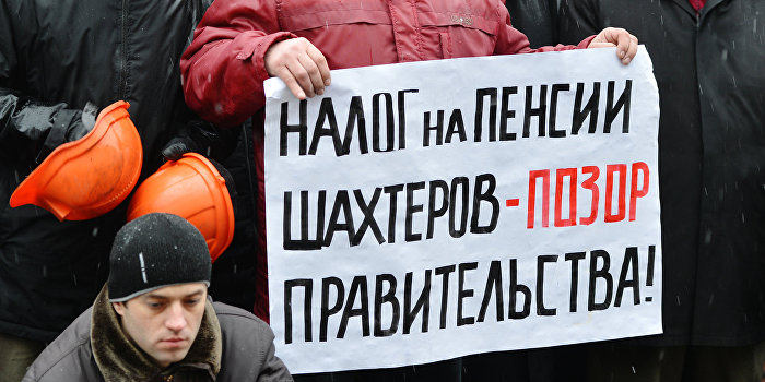 Украинский депутат: Правительство устроило геноцид населения Украинский депутат: Правительство устроило геноцид населения