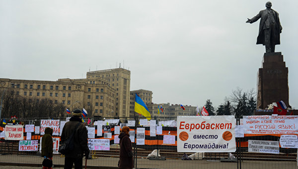 Русская весна в Харькове. От «Украинского фронта» до фронта карательного Русская весна в Харькове. От «Украинского фронта» до фронта карательного