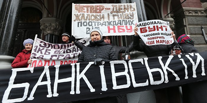 Киев погружается в хаос девяностых Киев погружается в хаос девяностых