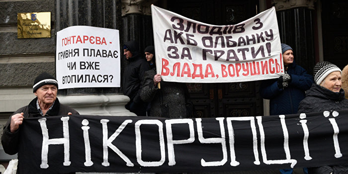 СNN: Коррупция - основная причина экономического коллапса Украины СNN: Коррупция - основная причина экономического коллапса Украины
