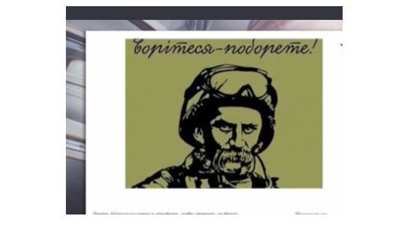 Образ Шевченко стал оружием националистов Образ Шевченко стал оружием националистов