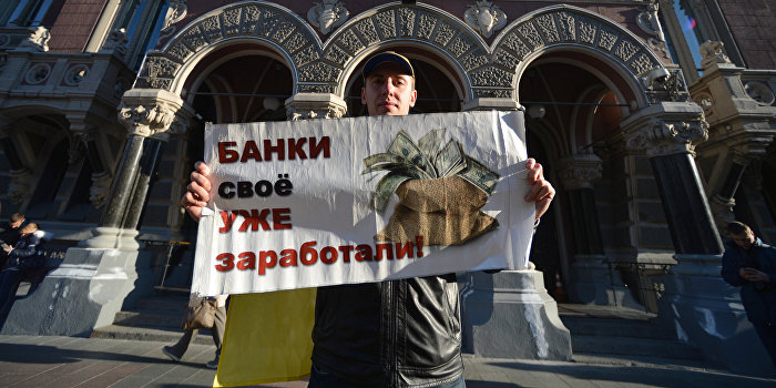 Арбузов: Банки на Украине можно закрывать Арбузов: Банки на Украине можно закрывать