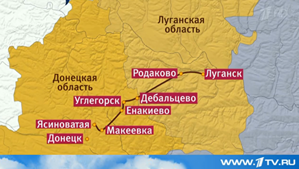 Между ДНР и ЛНР возобновилось железнодорожное сообщение Между ДНР и ЛНР возобновилось железнодорожное сообщение
