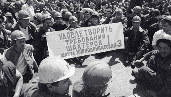 Донбасс: забытый референдум-1994 Донбасс: забытый референдум-1994
