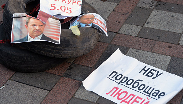 Украина: кризис доверия «съест» кредит МВФ Украина: кризис доверия «съест» кредит МВФ