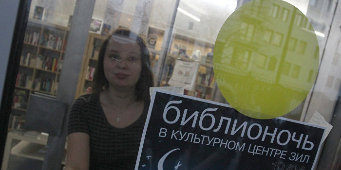 «Слово о Новороссии» прозвучит в Москве в рамках Библионочи «Слово о Новороссии» прозвучит в Москве в рамках Библионочи