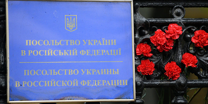 Пикет украинских политэмигрантов против нарушений прав человека на Украине Пикет украинских политэмигрантов против нарушений прав человека на Украине