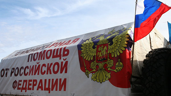Россия перечислила 5 млн долларов в фонд ООН для помощи Украине Россия перечислила 5 млн долларов в фонд ООН для помощи Украине