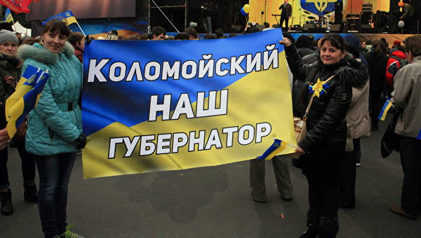 Реприватизация как передел собственности на Украине Реприватизация как передел собственности на Украине