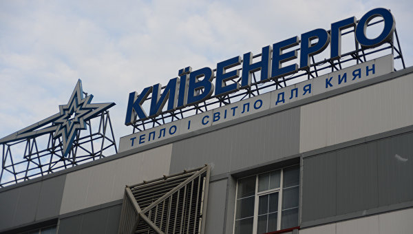 Реприватизация как передел собственности на Украине Реприватизация как передел собственности на Украине