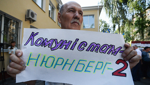 За использование советской символики на Украине могут посадить на пять лет За использование советской символики на Украине могут посадить на пять лет