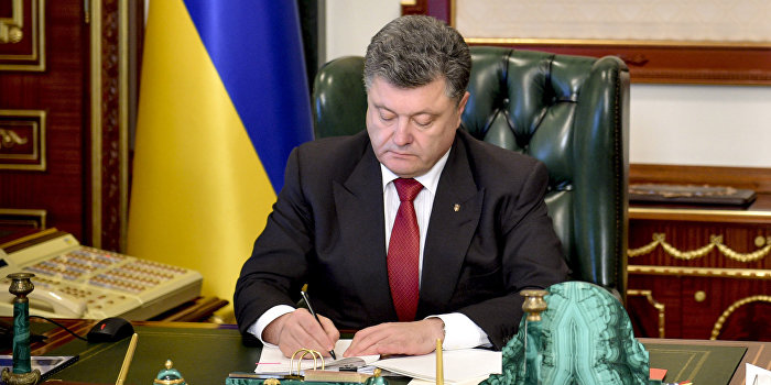 Порошенко издал указ о строительстве оборонительных сооружений Порошенко издал указ о строительстве оборонительных сооружений