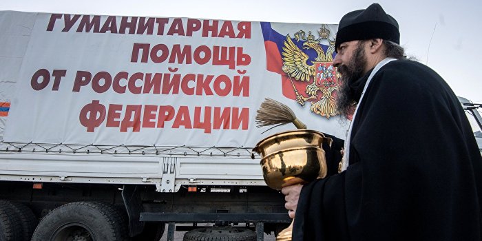 В Донбасс отправлена очередная колонна МЧС с гуманитарной помощью В Донбасс отправлена очередная колонна МЧС с гуманитарной помощью