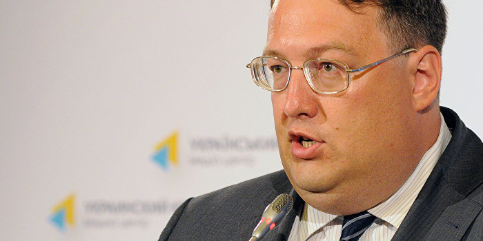 Геращенко: На Украине принято устранять своих оппонентов Геращенко: На Украине принято устранять своих оппонентов