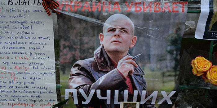 В Киеве прощаются с Олесем Бузиной под лозунг «Фашизм не пройдет!» В Киеве прощаются с Олесем Бузиной под лозунг «Фашизм не пройдет!»